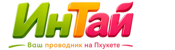 Ваш проводник на Пхукете: недвижимость, визы, бизнес | коПхукет-Грг 2026